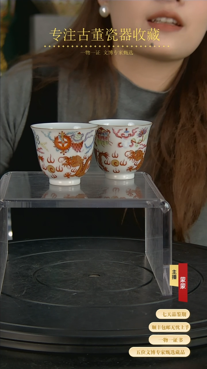 【闪购商品】金11111111111111111111