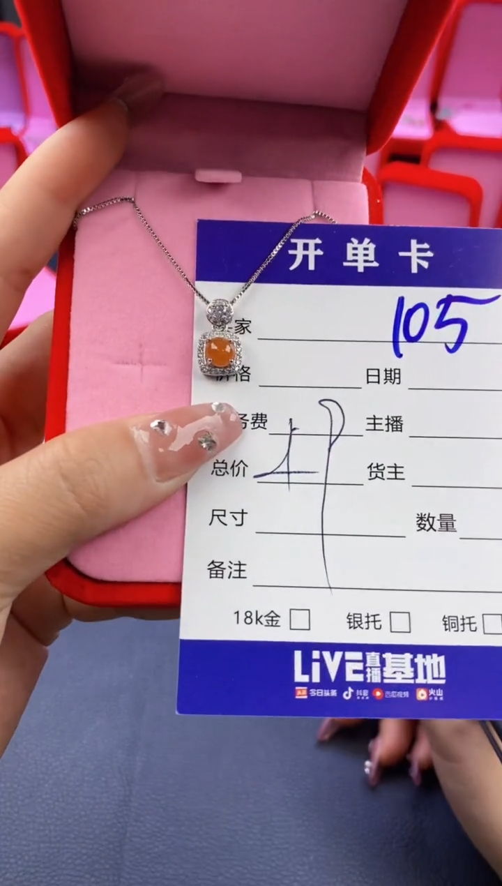 【闪购商品】翡翠戒指合金天然缅甸翡翠吊坠
