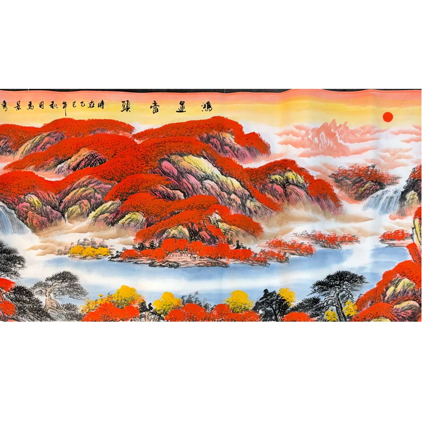 现代装饰画《鸿运当头》|国画丨装裱佩戴锦盒 180*70cm