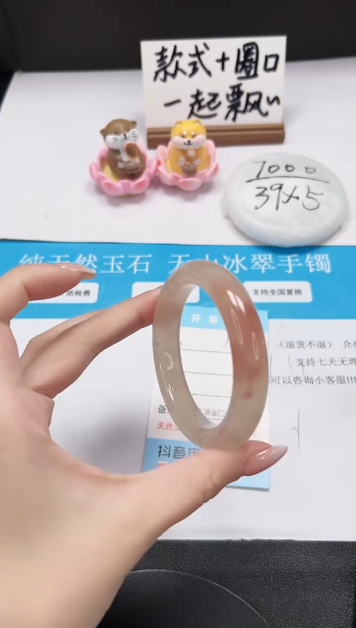 【闪购商品】石英质玉手镯未镶嵌A135-52.4