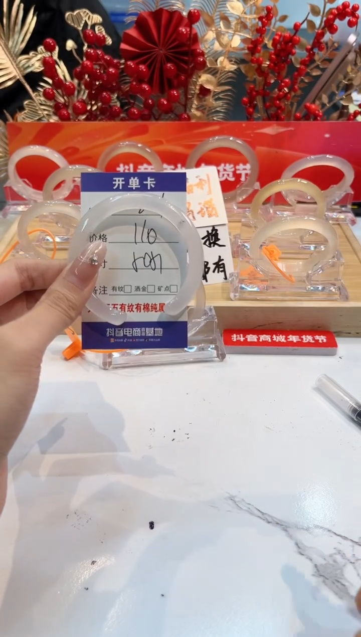 【闪购商品】玛瑙/玉髓手镯未镶嵌221-L马黑1瑕L-L50+