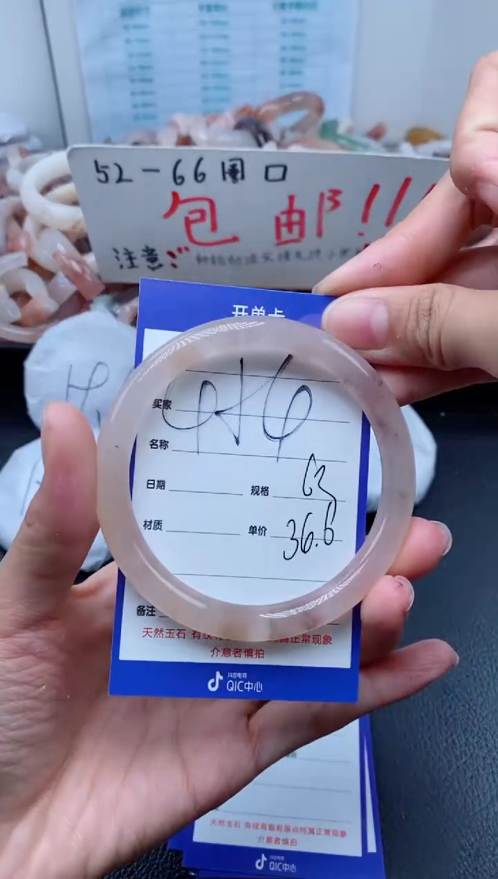 【闪购商品】石英质玉手镯未镶嵌454-62
