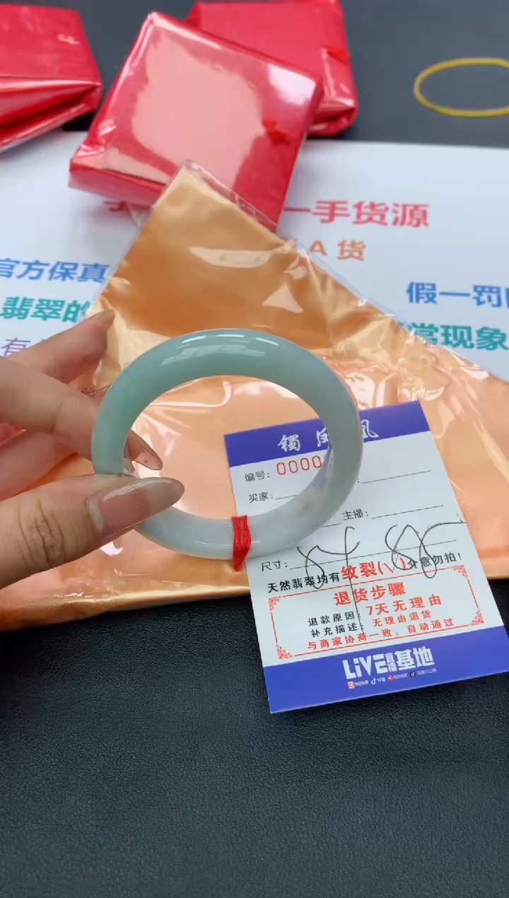 【闪购商品】翡翠手镯未镶嵌天然A货翡翠-147