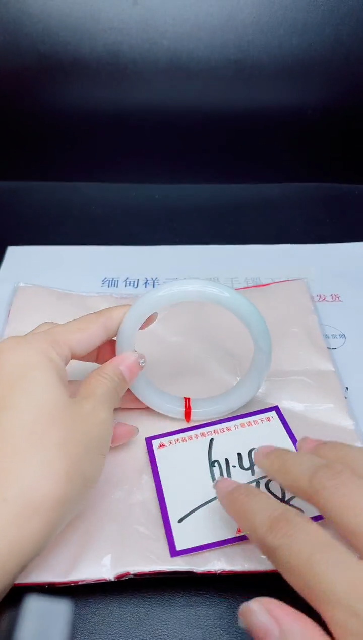 未镶嵌手镯翡翠我