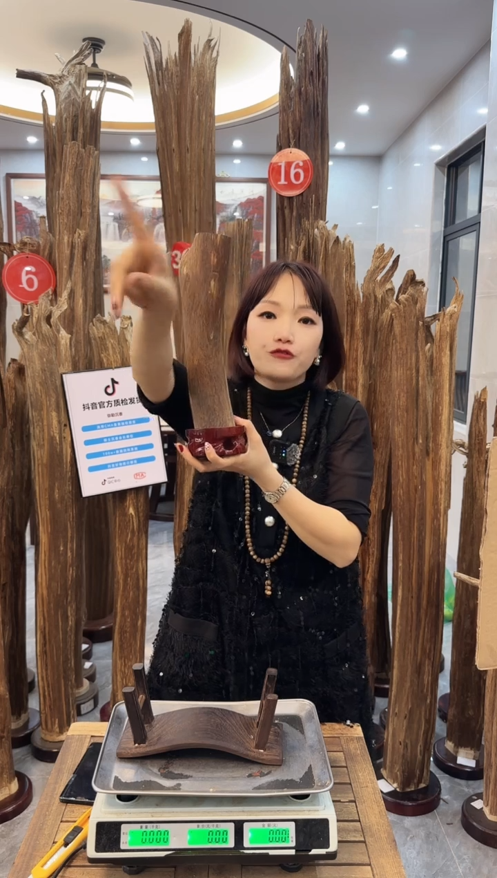 【闪购商品】沉香摆件沉香摆件83