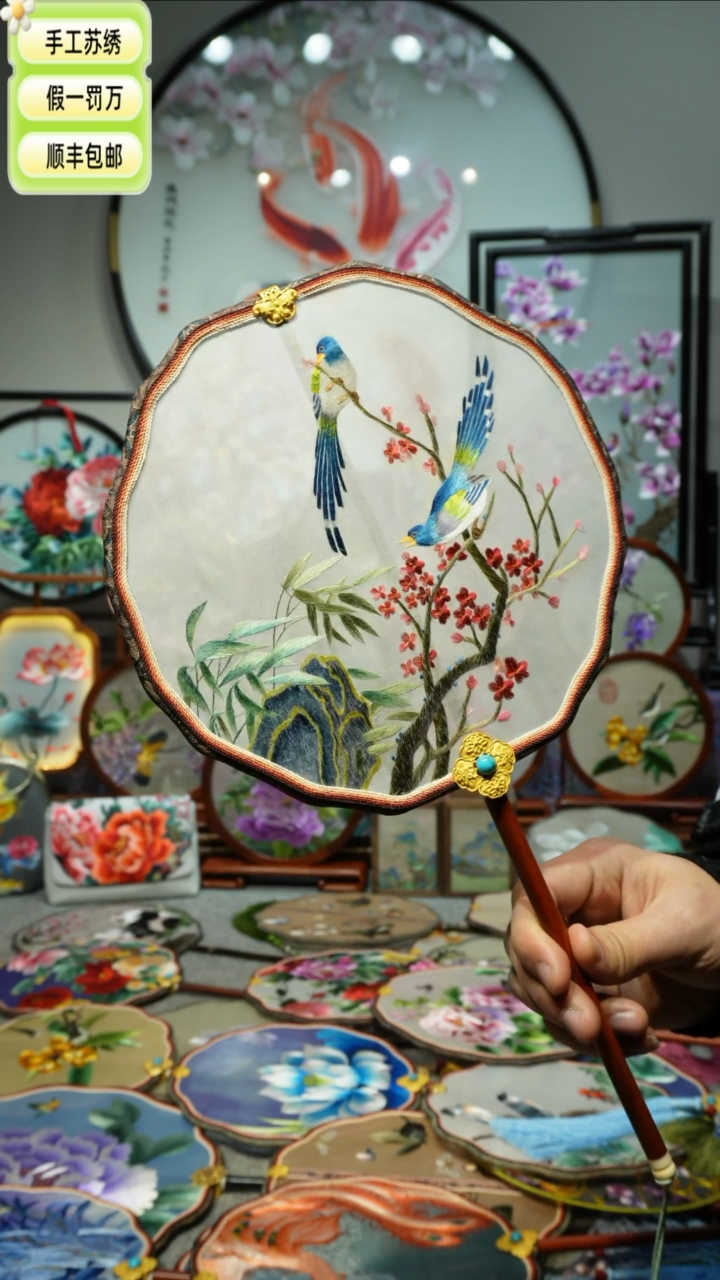【闪购商品】刺绣纯手工苏绣艺术品