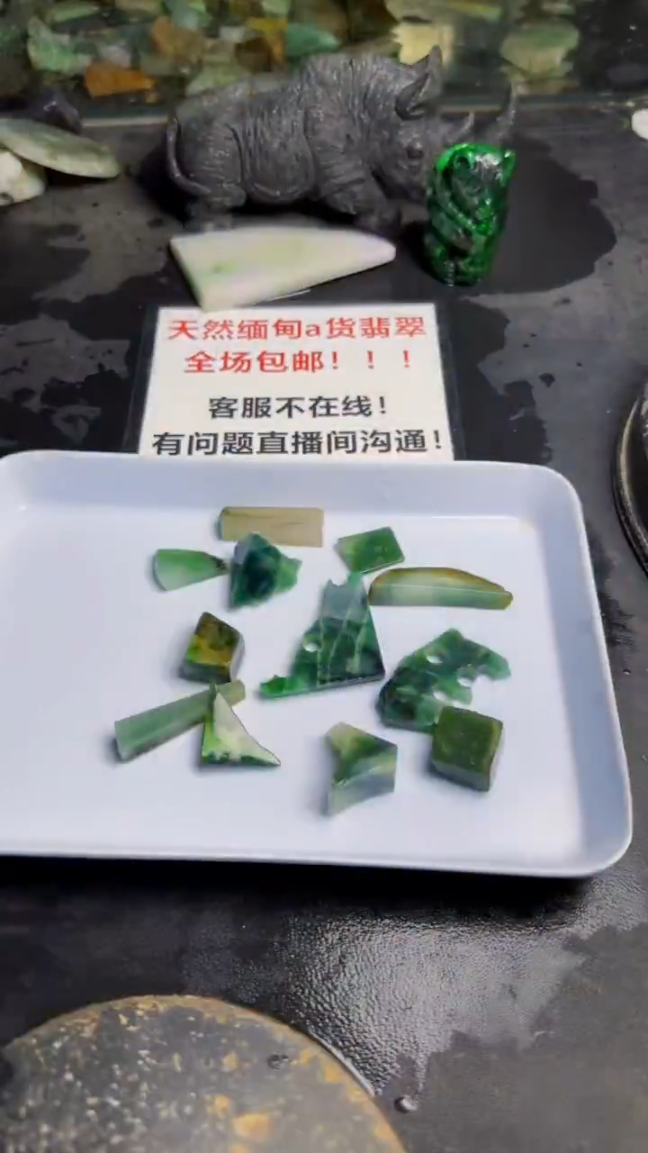 未镶嵌挂件翡翠天然翡翠040