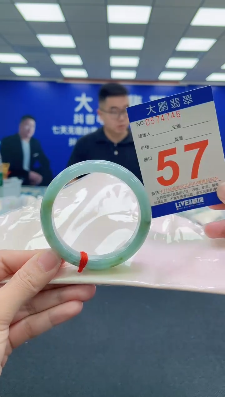 未镶嵌手镯翡翠AAAAAAAAA