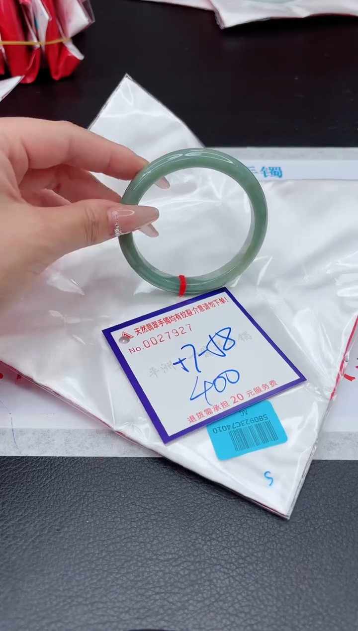 【闪购商品】翡翠手镯未镶嵌11111111111111
