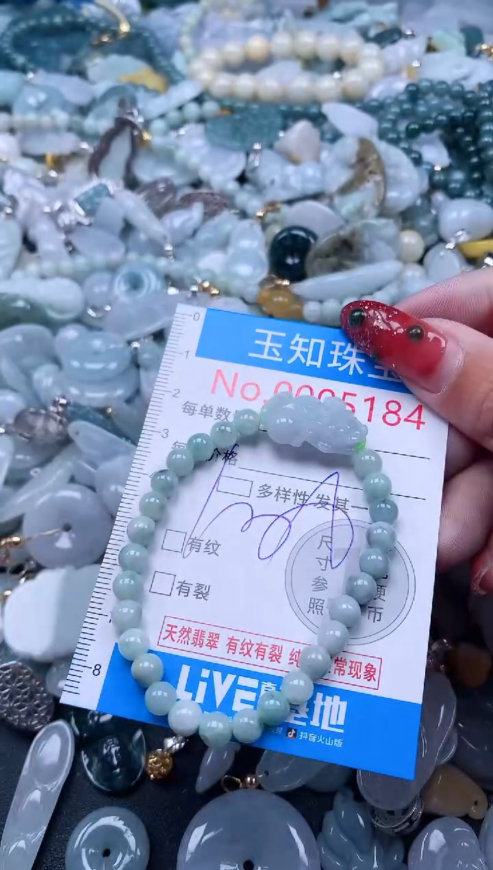 【闪购商品】翡翠吊坠(不含链)未镶嵌5184