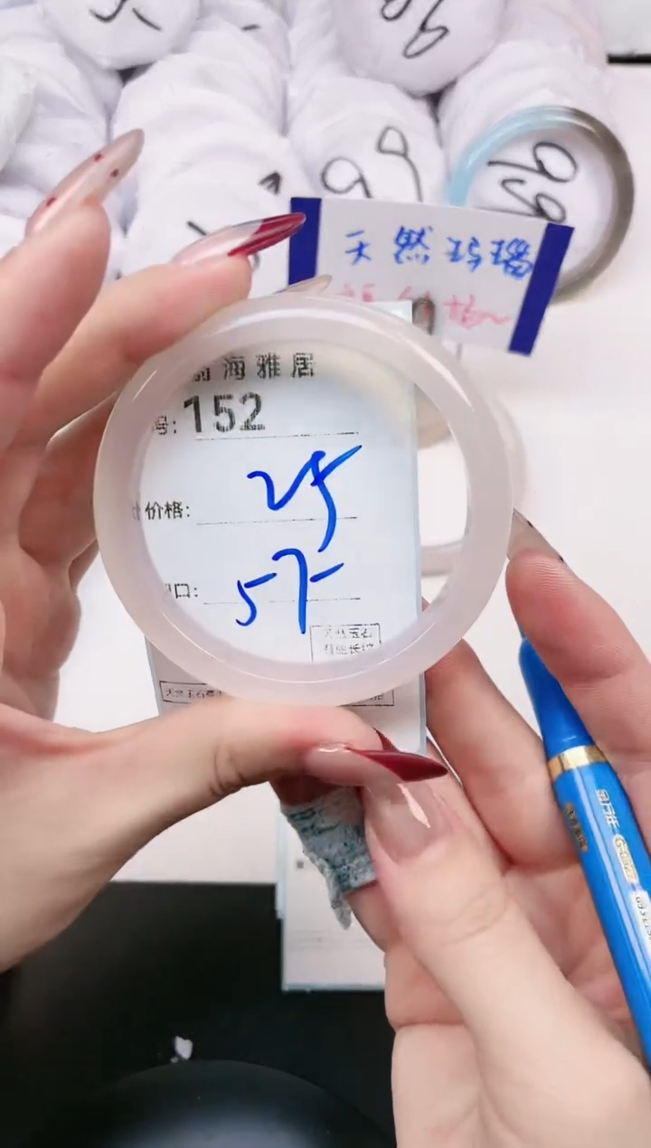 【闪购商品】玛瑙/玉髓手镯未镶嵌152