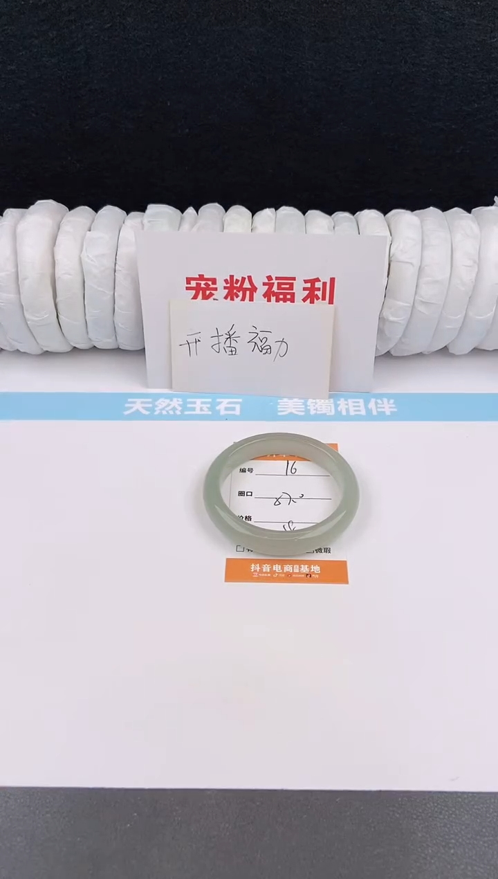 未镶嵌手镯石英质玉16