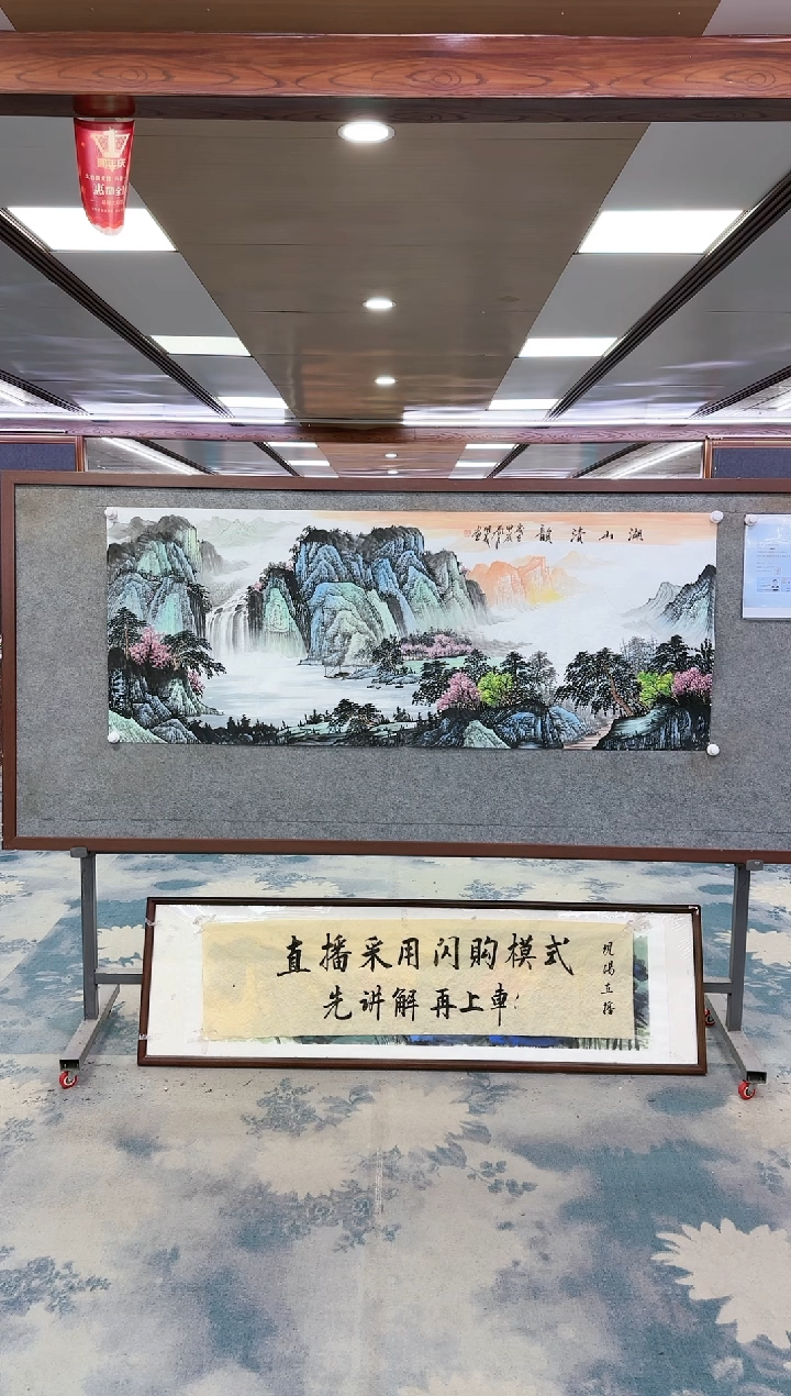 【闪购商品】绘画绘画Y-邵明义-小六尺-山水画