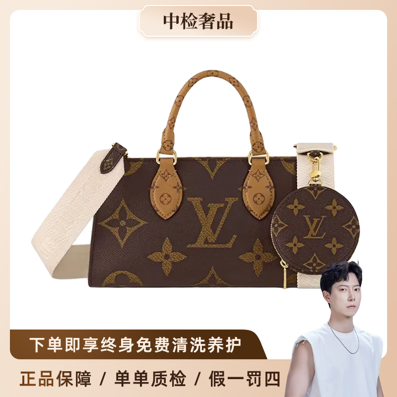 99新 LouisVuitton/路易威登  Onthego 横版/经典手提单肩包