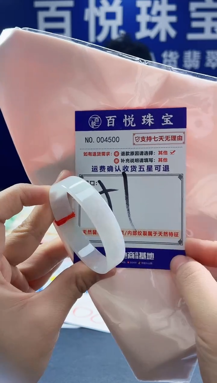 未镶嵌手镯翡翠叮当镯公主镯