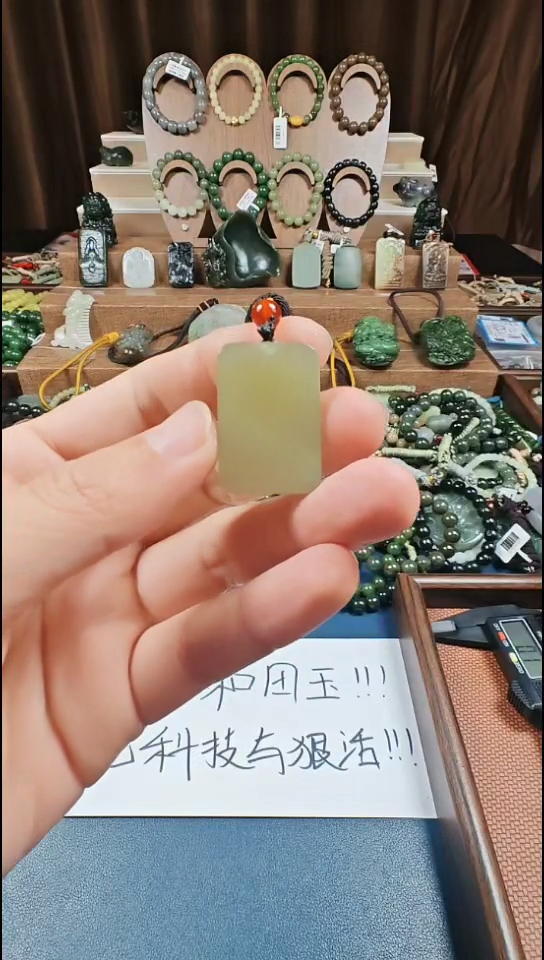 颈饰未镶嵌和田玉多样性发货拍一发一