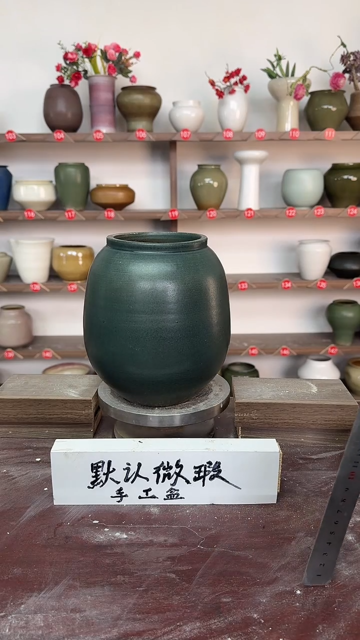 【闪购商品】陶瓷18-高21口11瑕