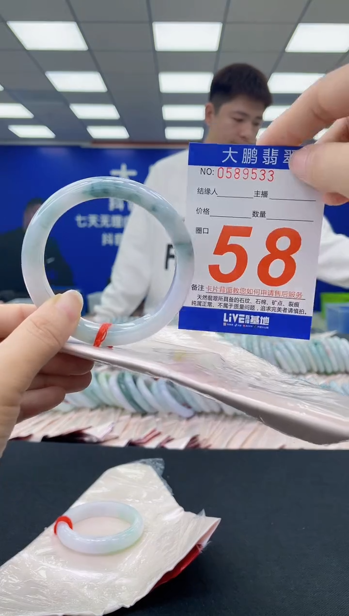 未镶嵌手镯翡翠AAAAAAAAAA