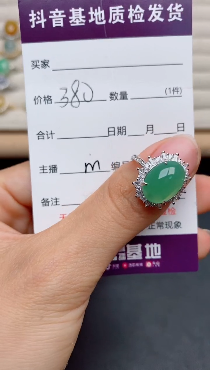 翡翠戒指银S925镶嵌......