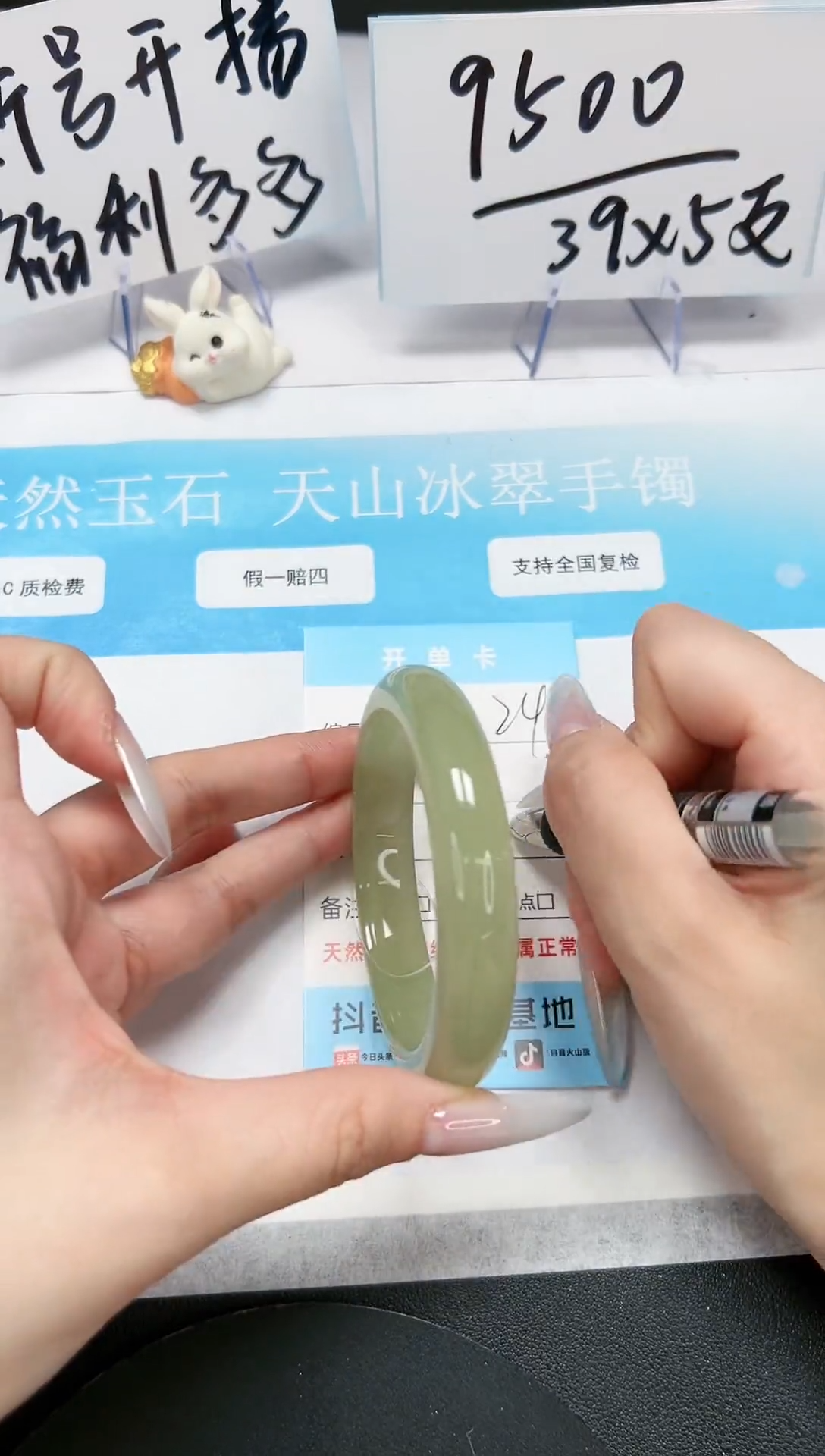 【闪购商品】石英质玉手镯未镶嵌A241-56-55