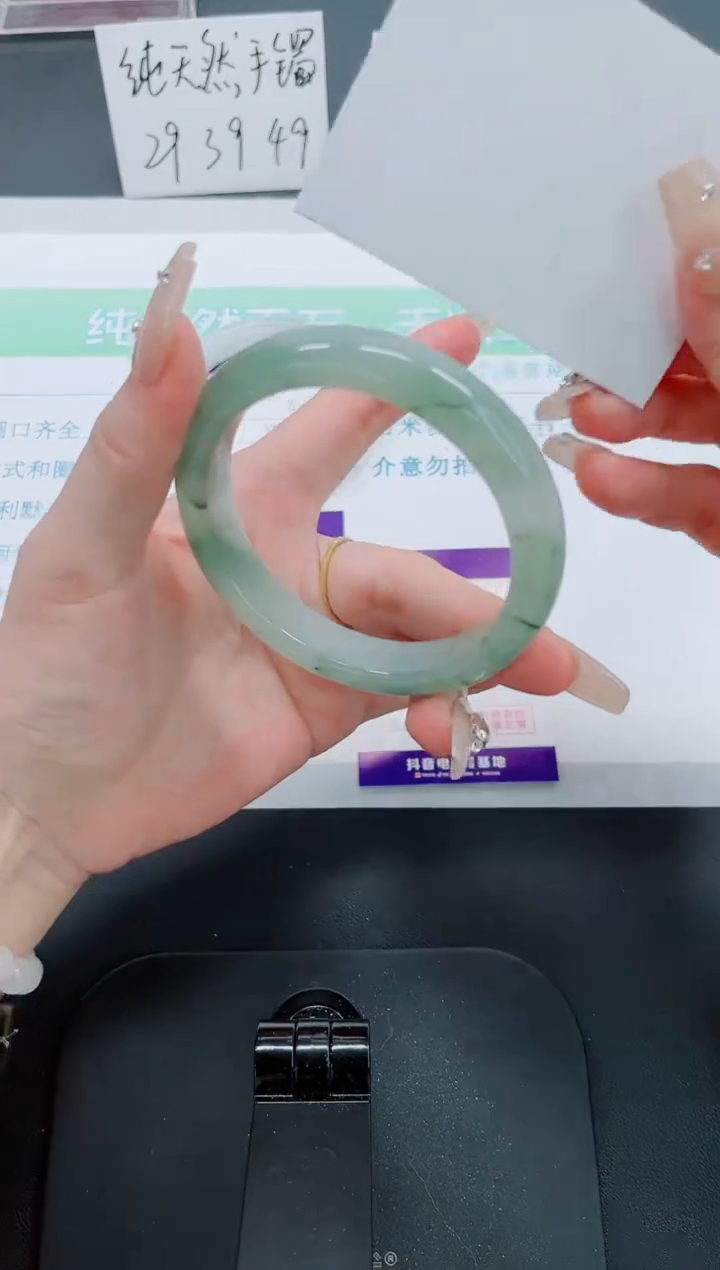 【闪购商品】石英质玉手镯未镶嵌84号-60.2圈