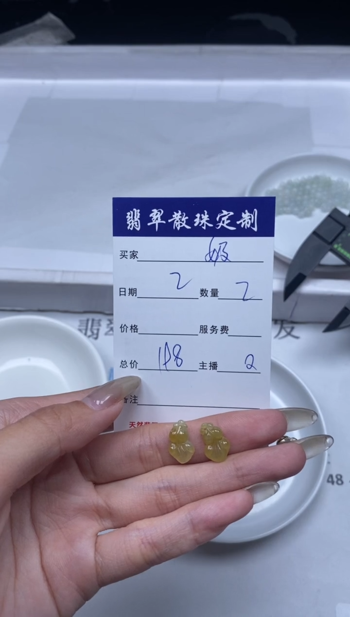【闪购商品】翡翠颈饰未镶嵌贞城散珠批发DIY
