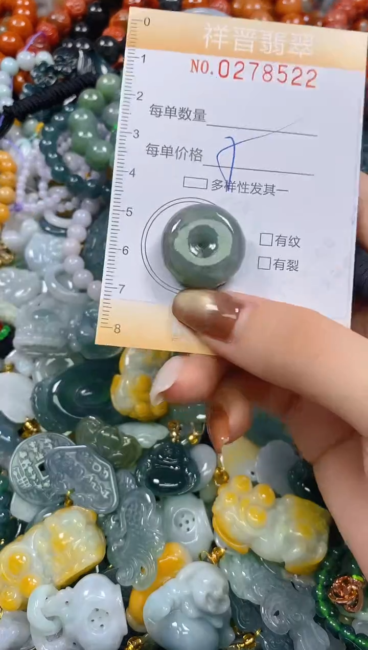 颈饰未镶嵌翡翠闪购0278522多样性发其一