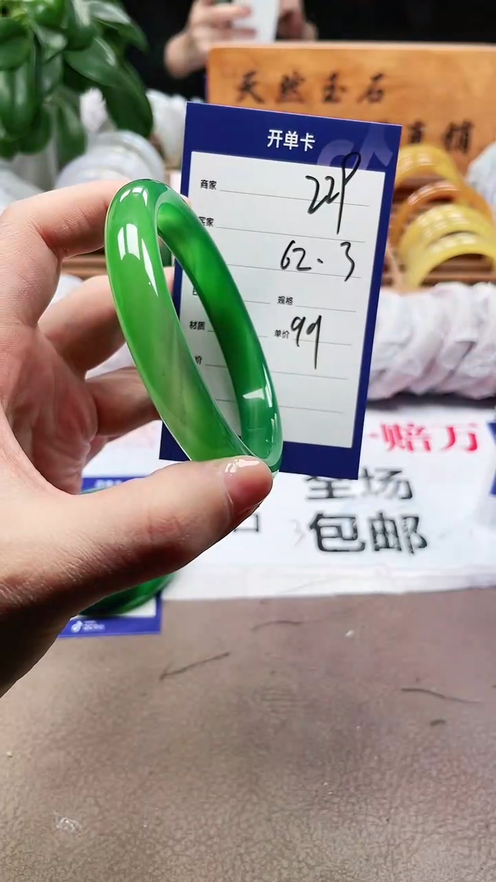 【闪购商品】玛瑙/玉髓手镯未镶嵌a229 6263多样性发货