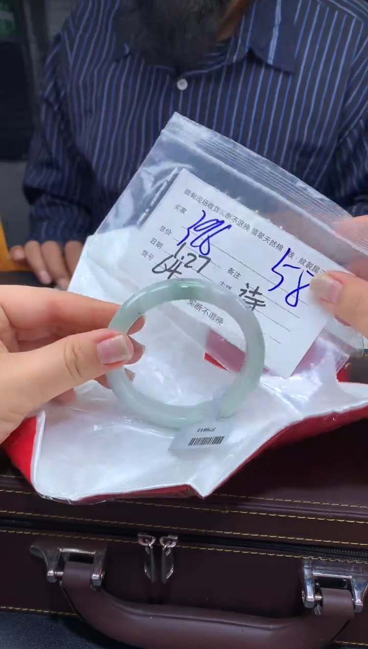 【闪购商品】定制翡翠未镶嵌毛货手镯需精细抛光/58