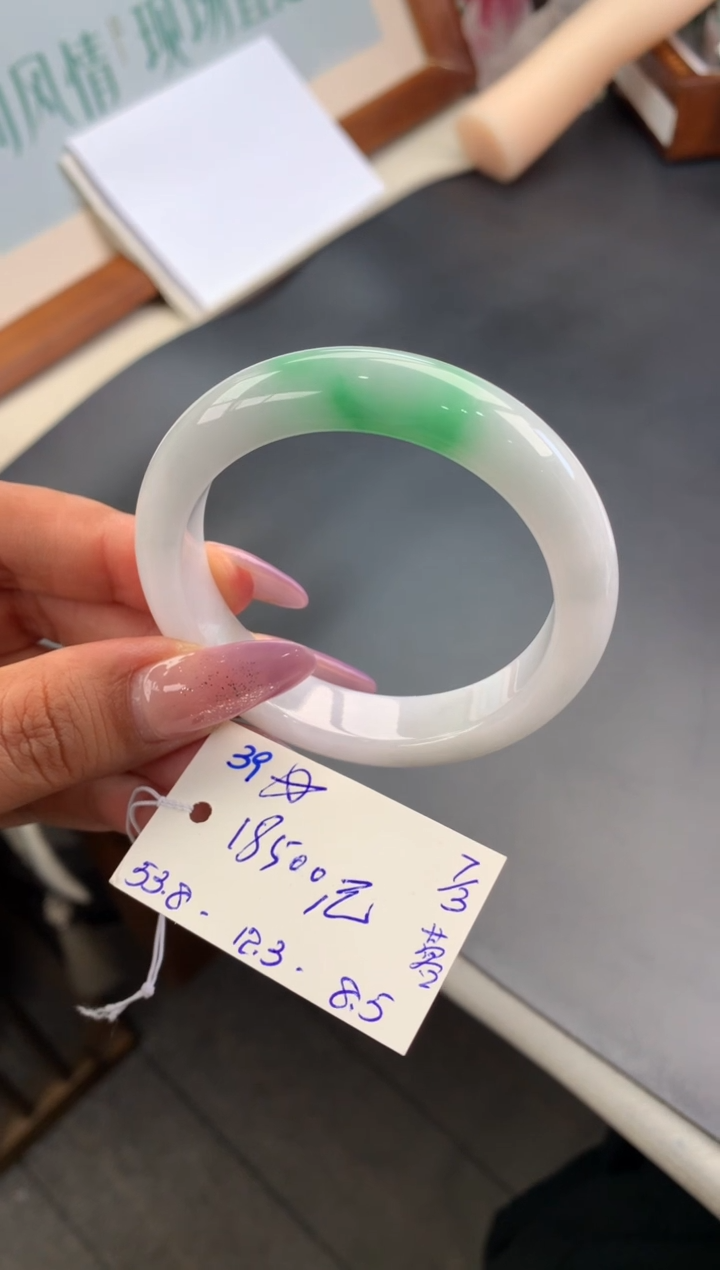 【闪购商品】翡翠手镯未镶嵌玉手镯