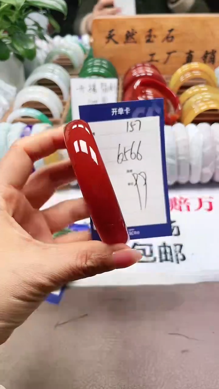 【闪购商品】玛瑙/玉髓手镯未镶嵌a157 6566多样性发货