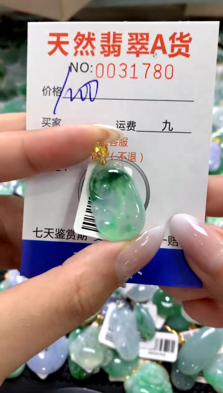 颈饰18K金镶嵌翡翠1111111111111111