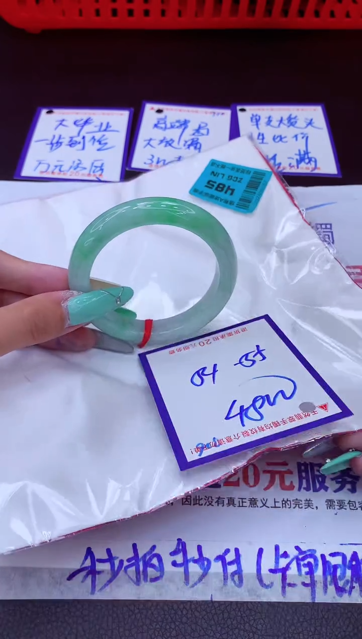 翡翠手镯未镶嵌六*11111111