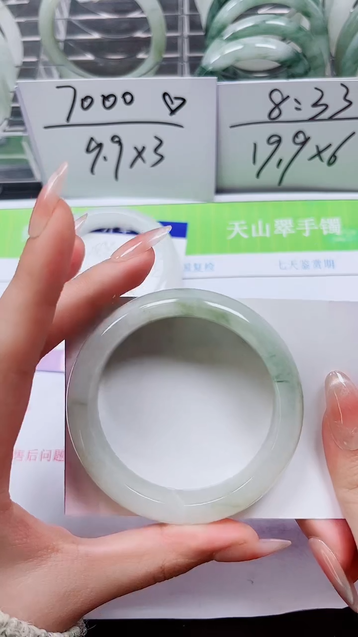 【闪购商品】石英质玉手镯未镶嵌S145-53/54