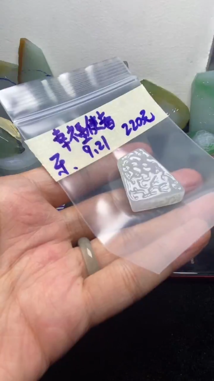 未镶嵌定制翡翠！****！！幸福使者！