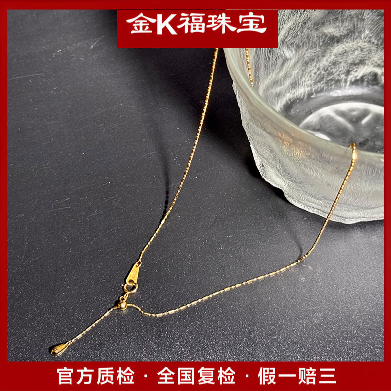 X62165  珠仔间柱项链  18K金 45cm个性复古