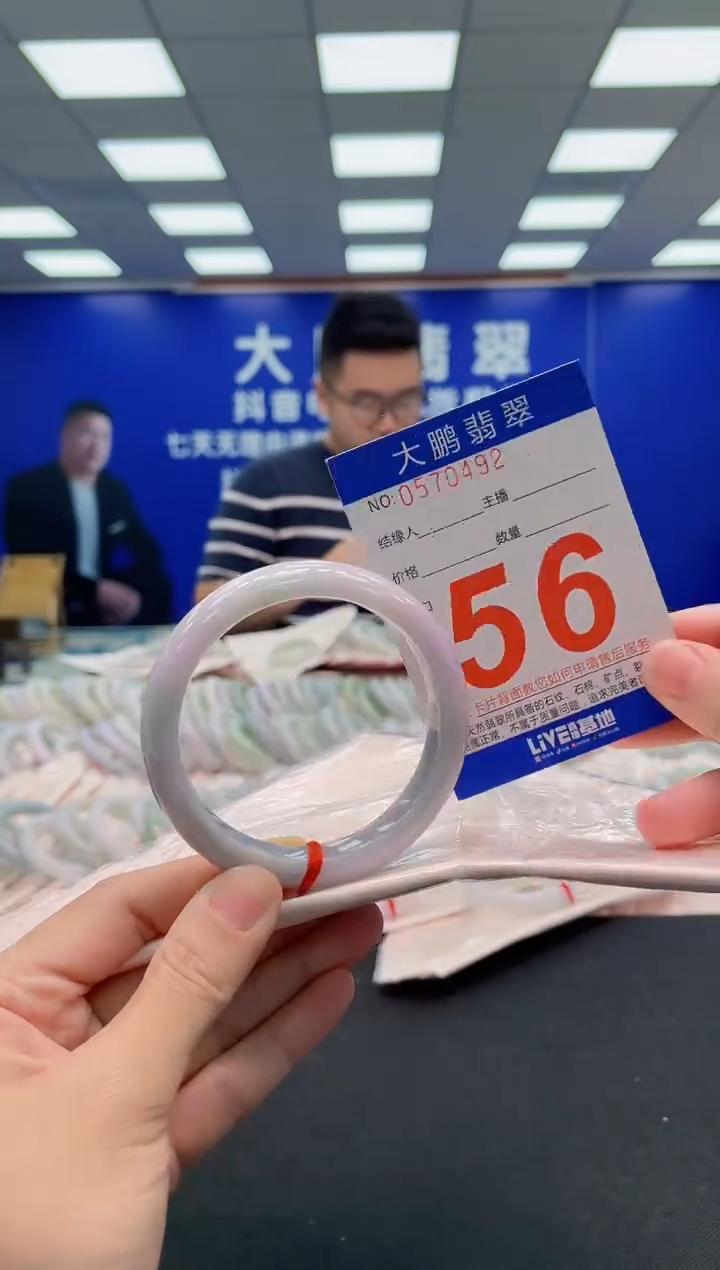 翡翠手镯未镶嵌AAAAAAAAA