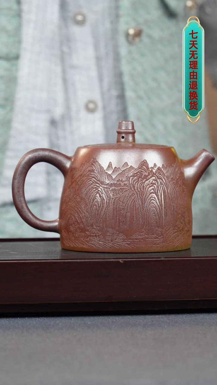 【闪购商品】紫砂茶壶火云烧 本山绿 汉铎