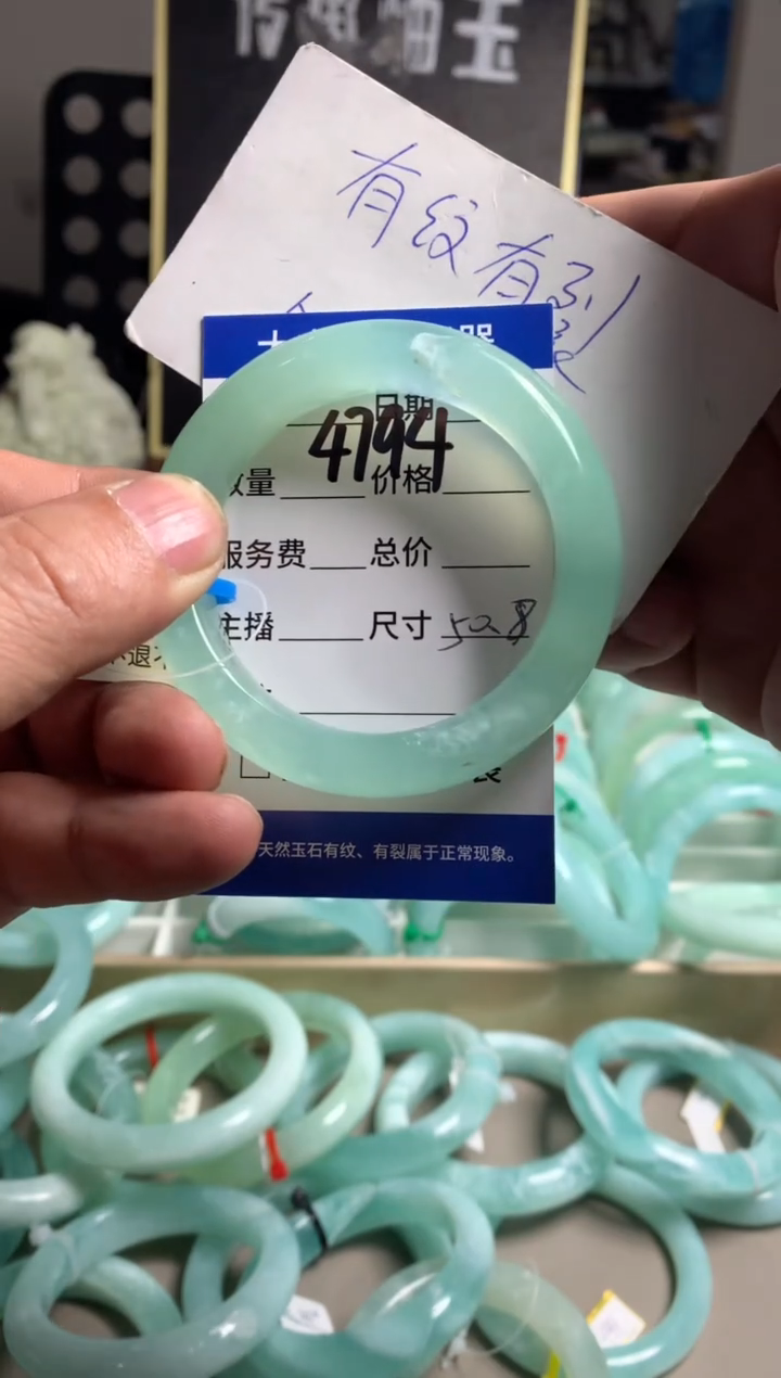 【闪购商品】蛇纹石玉手镯未镶嵌4794