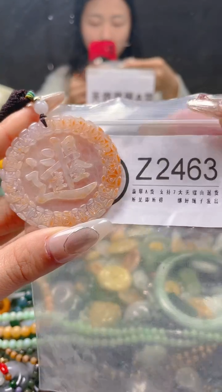 【闪购商品】翡翠颈饰未镶嵌/Z/翡翠A货一图一物