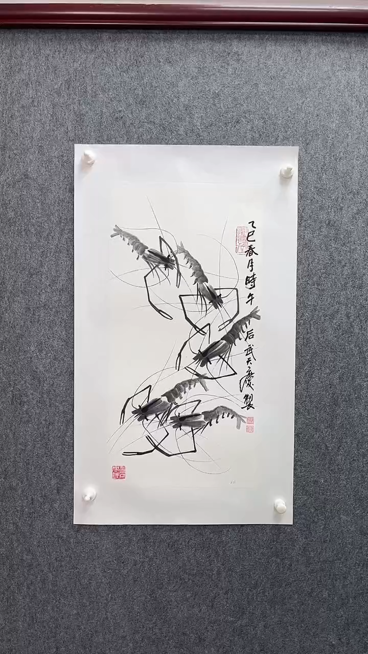 【闪购商品】国画武天庆老师水墨虾