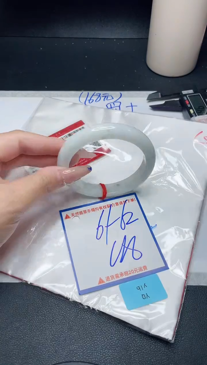 【闪购商品】翡翠手镯未镶嵌我