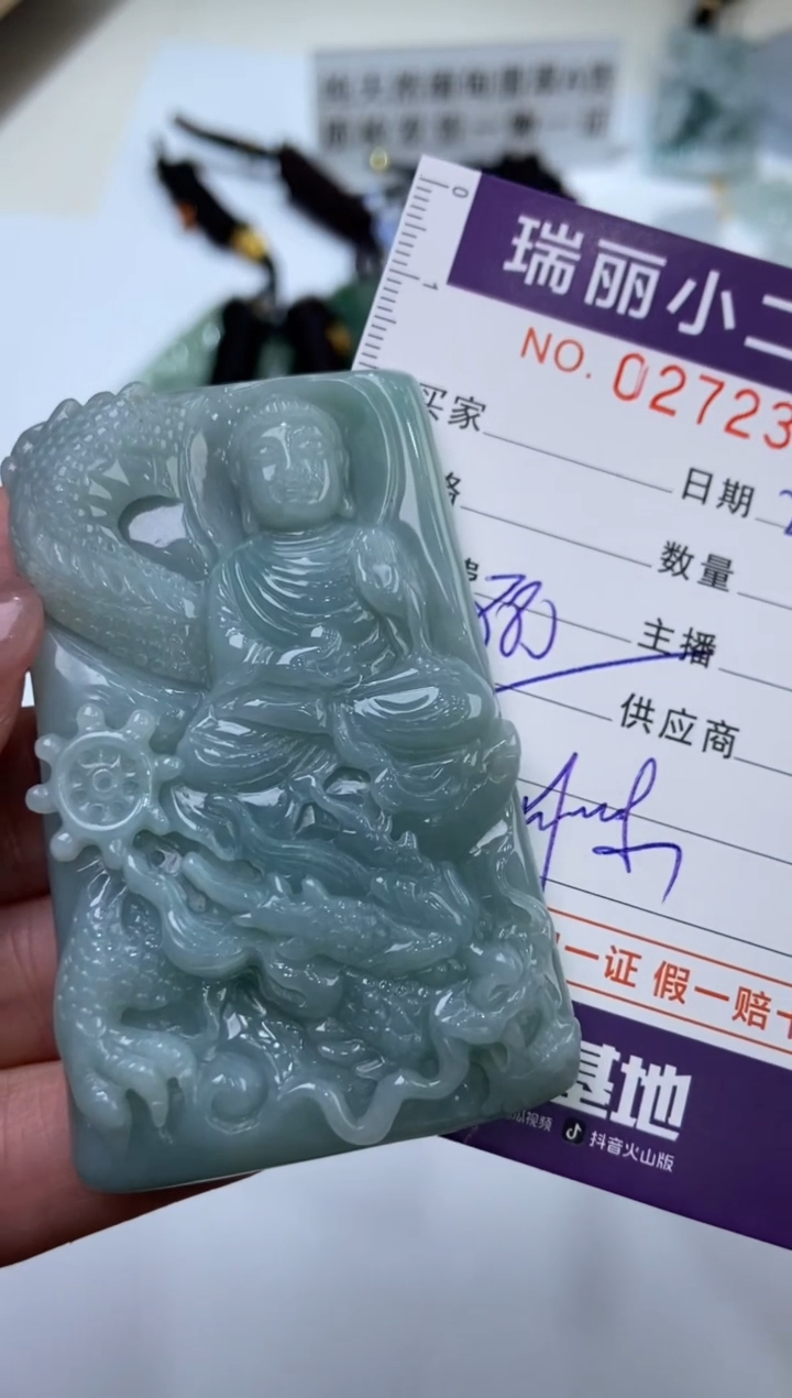 【闪购商品】翡翠挂件未镶嵌272397