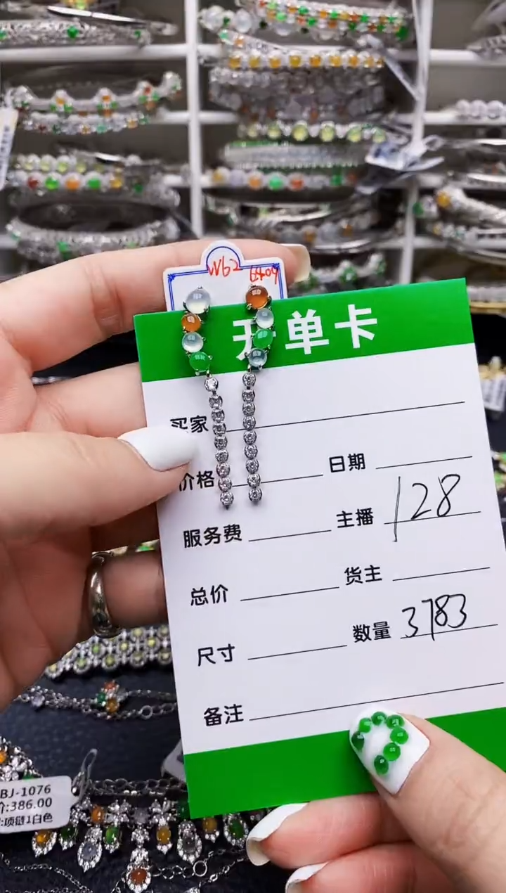 翡翠戒指银S925镶嵌3783