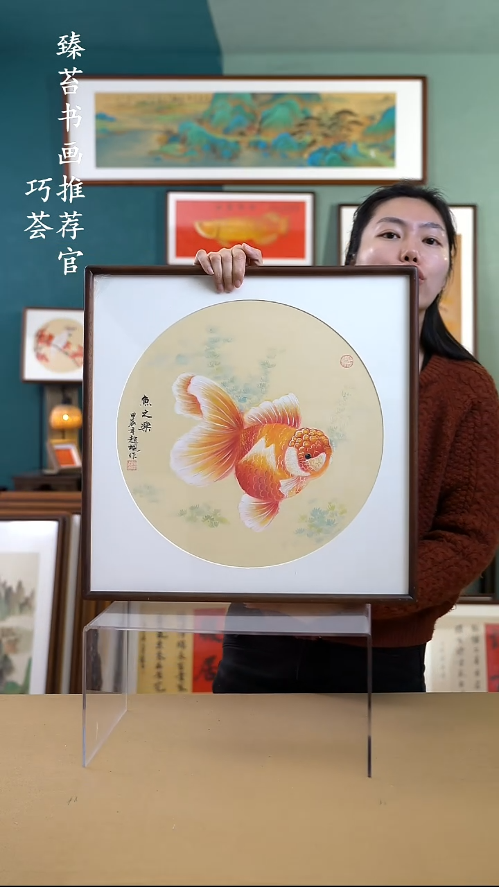 【闪购商品】书法52*52 金鱼 手写手绘摆台