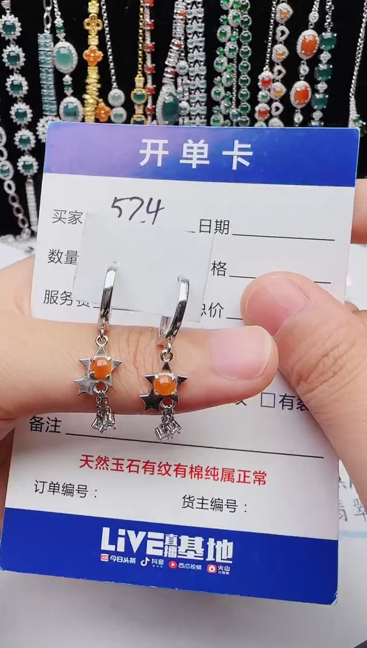 【闪购商品】翡翠戒指银S925镶嵌红星翡翠