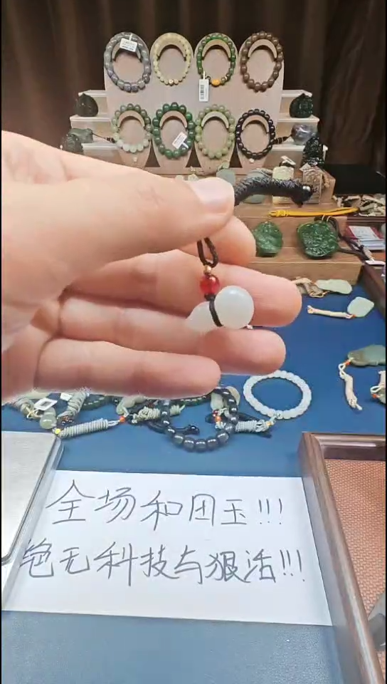 颈饰未镶嵌和田玉多样性发货拍一发一