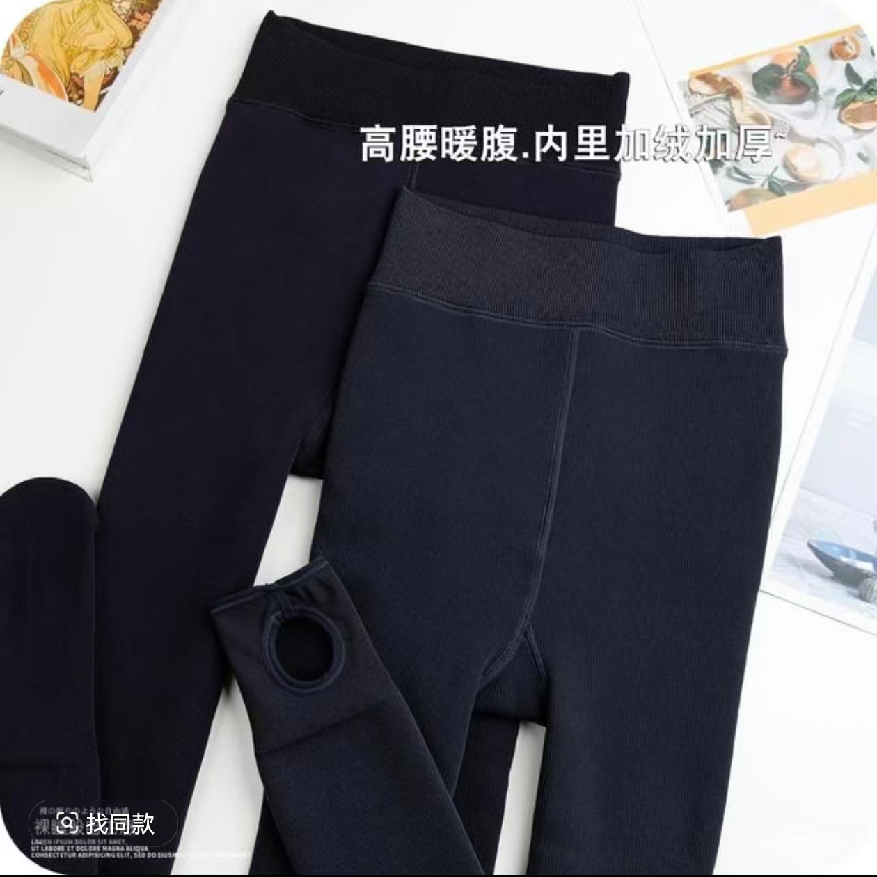 2511#加厚保暖踩脚连脚高腰加绒压力紧身美体冬女外穿显瘦一体