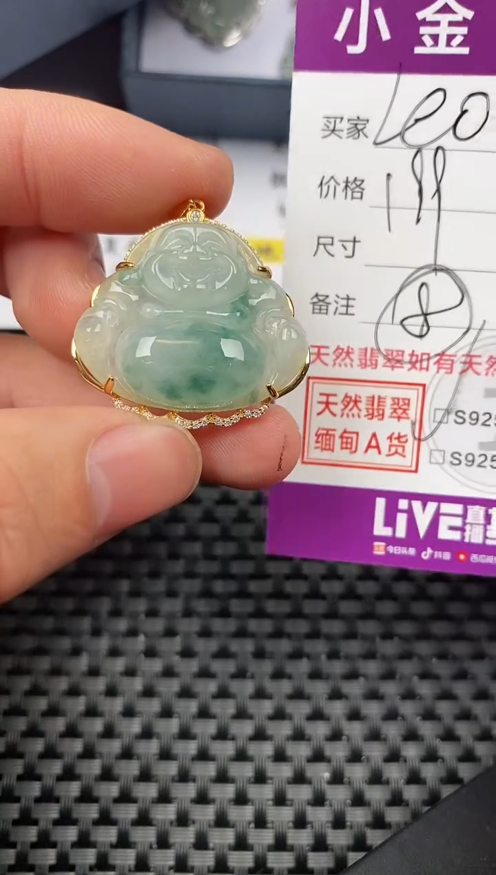 【闪购商品】翡翠颈饰银S925镶嵌挂件