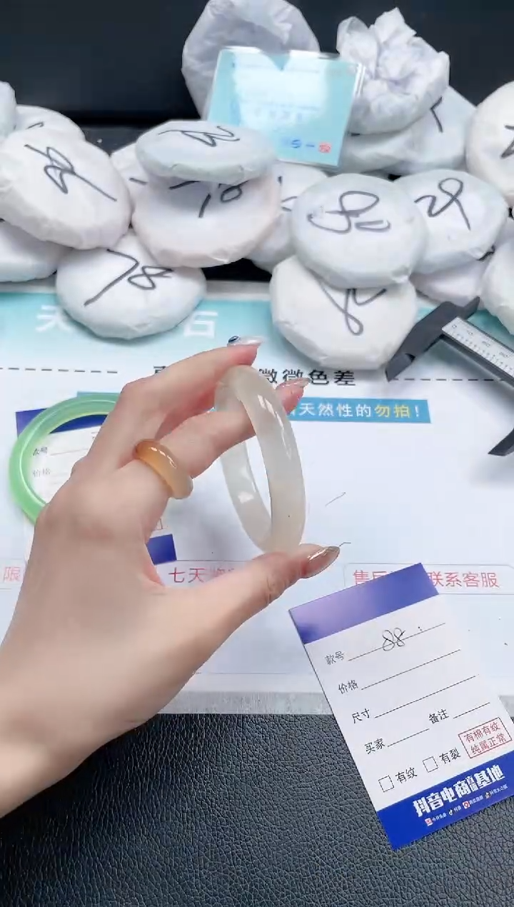 【闪购商品】石英质玉手镯未镶嵌17J88-56